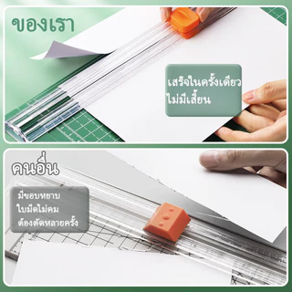 เครื่องเล็มขนกระดาษแบบพกพาเครื่องตัดกระดาษพลาสติกขนาด ก4 เครื่องมือกระดาษตัดสํานักงานพร้อมใบมีด