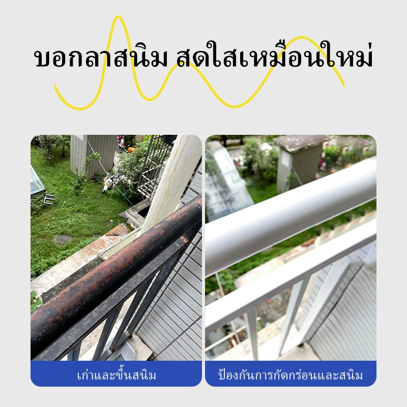 SanQing สีกันสนิม ไม่เป็นสนิมและไม่กัดกร่อน 3in1 สีทาเหล็ก แห้งเร็ว 500ML ลำกล้อง - รูปที่ 3