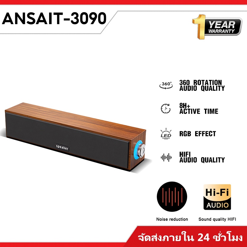 Oscrop ลำโพงบลูทูธ ลำโพงบลูทูธทรงยาว ไม้บริสุทธิ์ บลูทูธ/มีสายใช้ได้สองแบบ