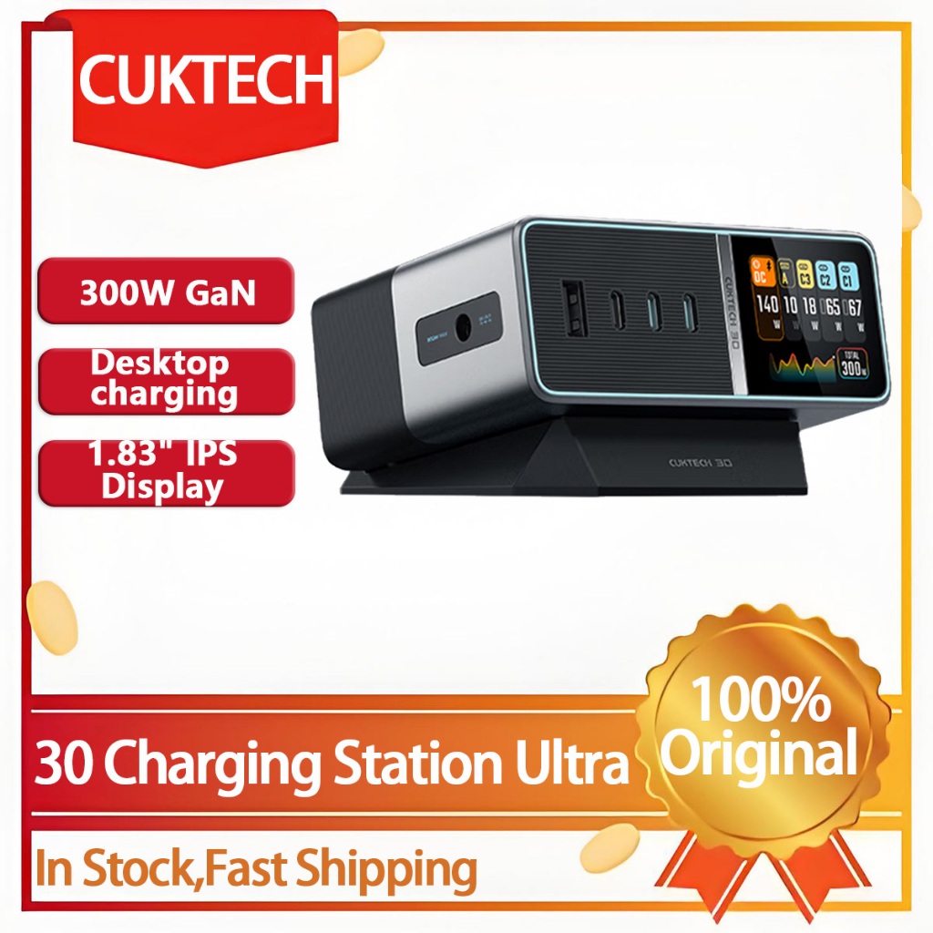 สถานีชาร์จ CUKTECH 30 Ultra 300W GaN DC Charger 1.83 "จอแสดงผล IPS สําหรับโทรศัพท์/แท็บเล็ต/แล็ปท็อป