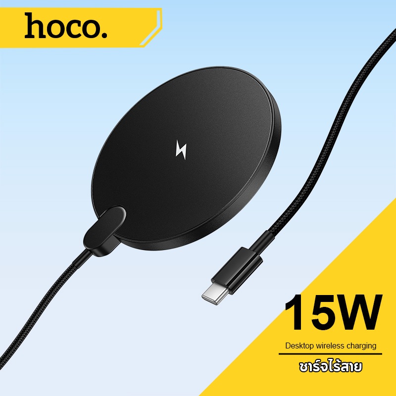 HOCO CW62 15W LED รองรับสําหรับหูฟังและโทรศัพท์ สาย Wireless Charger 1.2 ม