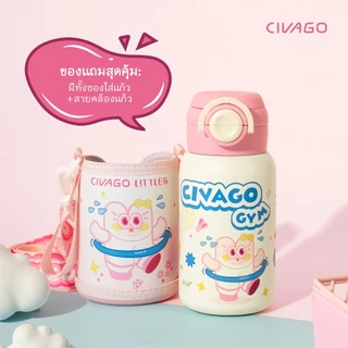 CIVAGO （17oz）แก้วน้ําสแตนเลสฟางน่ารักสูญญากาศฉนวนถ้วยขวดน้ํารั่วซึมขนาดใหญ่สําหรับเด็ก