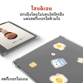 Twosheep เคสใสสำหรับ Boox - รองรับ Go7/Go Color7 GenII/Page/Go 10.3/Note Air4c/3c/Boox Go6/Boox Leaf3 Leaf3c Poke6 Poke5 Leaf5 Leaf5c