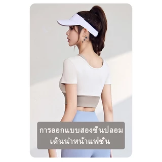 Flyblue สไตล์ใหม่ จับคู่สี ปลอม สองชิ้น แขนสั้น แห้งเร็ว สวมใส่ ฟรีชุดชั้นใน โยคะ สวมสูท มืออาชีพ พิลาทิส