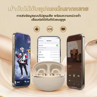 KY88 หูฟังแบบหนีบหู,หูฟังบลูทูธ การออกแบบ C-bridge, เทคโนโลยีการฟังแบบเปิดหู, การจดจำซ้าย-ขวาอัตโนมัติ, เสียงสเตอริโอระดับ HiFi, ควบคุมสัมผัส, กันน้ำระดับ IPX5, บลูทูธ 5.49, รูปทรงหินกรวดแม่น้ำ, คลิปหนีบหูไม่รู้สึกเมื่อสวมใส่