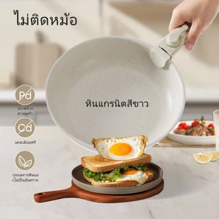 หม้อกระทะ ถอดด้ามจับได้ กระทะ กระทะไม่ติด ซอสปัน หม้อซุป ถอดด้ามได้ วัสดุเพื่อสุขภาพ ชุด 12 ชิ้น