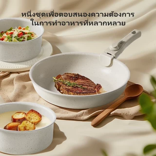 หม้อกระทะ ถอดด้ามจับได้ กระทะ กระทะไม่ติด ซอสปัน หม้อซุป ถอดด้ามได้ วัสดุเพื่อสุขภาพ ชุด 12 ชิ้น