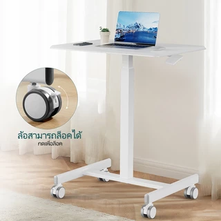 โต๊ะทํางานเคลื่อนที่ IDLEWAY 22661 สีขาว สีดํา สีไม้