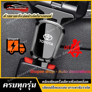 Universal Car Seat Belt extender สําหรับ Toyota Honda.etc วัสดุโลหะผสมรถเข็มขัดนิรภัยคลิปหัวเข็มขัด