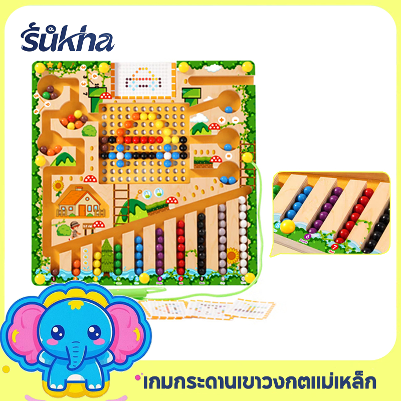 Sukha เกมกระดานเขาวงกตแม่เหล็ก ของขวัญเด็กคริสต์มาส ของเล่นไม้ เกมส์กระดาน มีปากกาแม่เหล็ก ของเล่นไม้เสริม เรียนรู้สีผ่านเกม สีสดใส