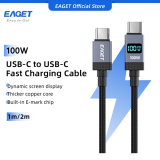 EAGET สายถักไนลอน Type C ถึง Type C พร้อมจอแสดงผล LED (100W)