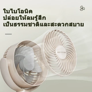 พัดลมตั้งโต๊ะแบบชาร์จไฟได้ USB 10,000mAh แบตเตอรี่ LED เงียบ พัดลมตั้งโต๊ะแบบพกพา พัดลมตั้งโต๊ะหมุนได้สำหรับห้องนอนสำนักงานกลางแจ้ง