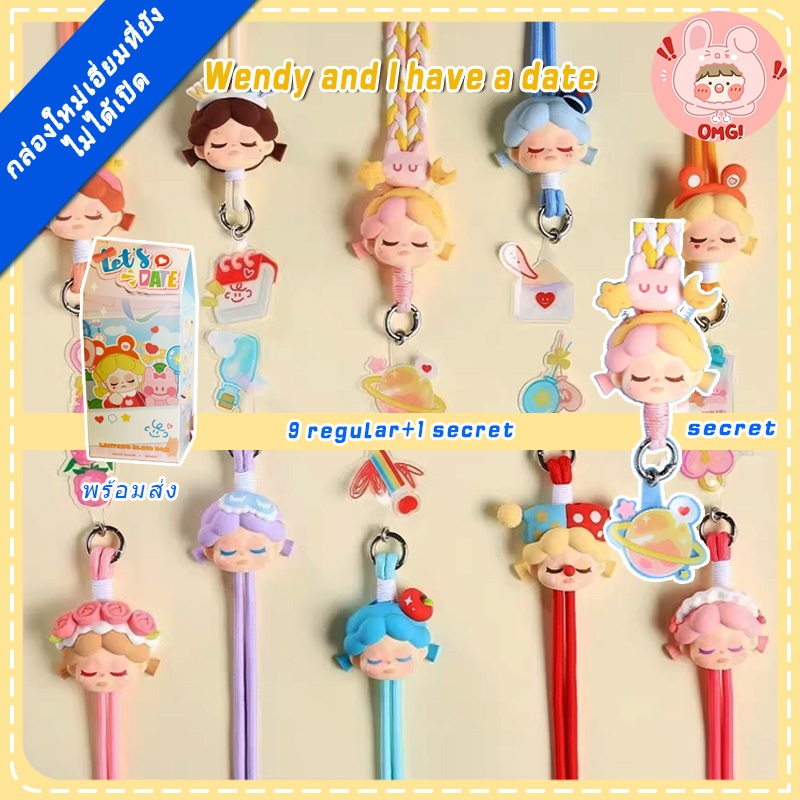 🚚ส่งภายใน 24 ชั่วโมง🚚Wendy do sugar Lanyard Lets Date Me Series Mystery