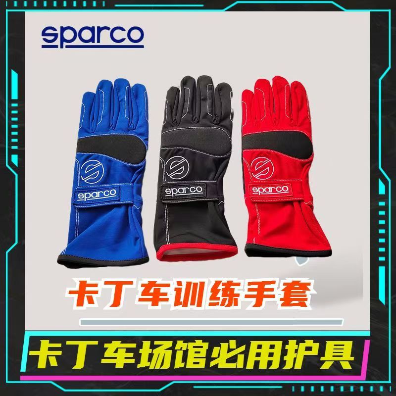 Sparco ถุงมือ Kart สำหรับการขับขี่จำลองและปั่นจักรยาน ใช้งานได้ทั้งผู้ชายและผู้หญิง