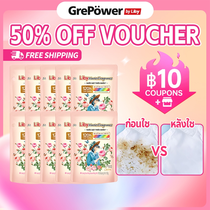 Liby น้ำยาซักผ้า สูตรเข้มข้น ผ้าสะอาดหอมยาวนาน อ่อนโยนต่อผิว ขนาด 100 กรัม/ถุง ผงซักฟอก ซักผ้า 1 ลิต