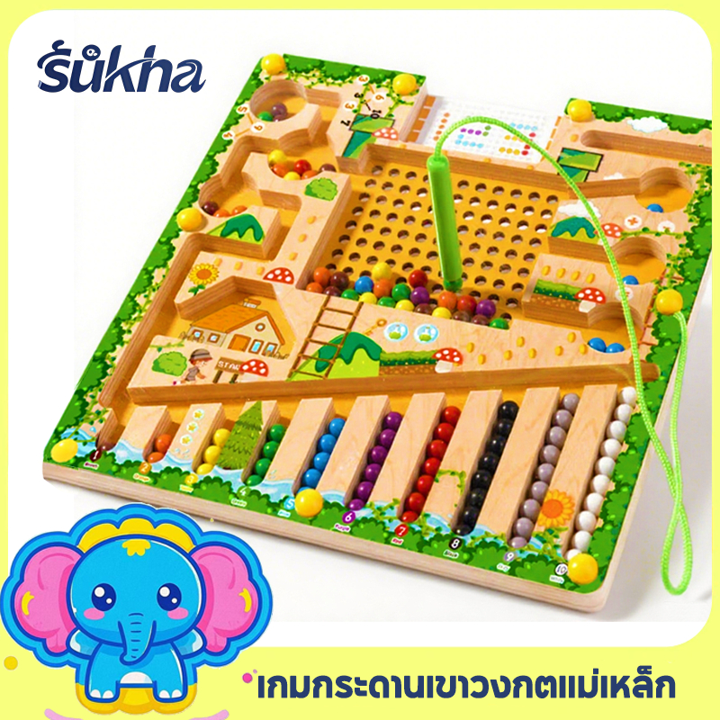 Sukha เกมกระดานเขาวงกตแม่เหล็ก ของขวัญเด็กคริสต์มาส แยกสีลูกปัดแม่เหล็ก ของเล่นไม้ สีสดใส จับคู่ตัวเลข ของเล่นเด็ก เรียนรู้สีผ่านเกม