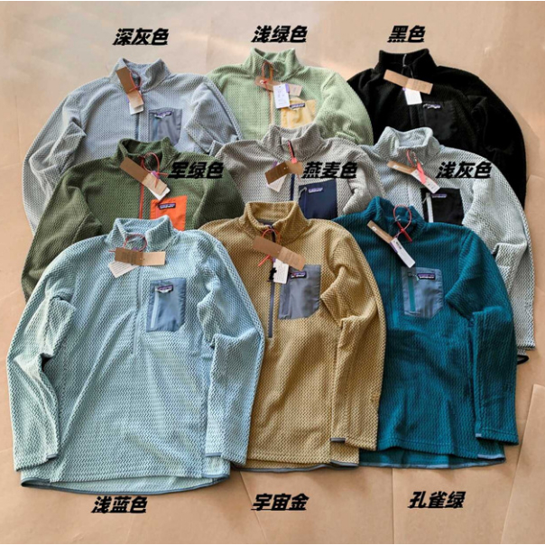 BEAMS Patagonia แจ็คเก็ตซิปสำหรับผู้ชายและผู้หญิง ดีไซน์ใหม่ 0713
