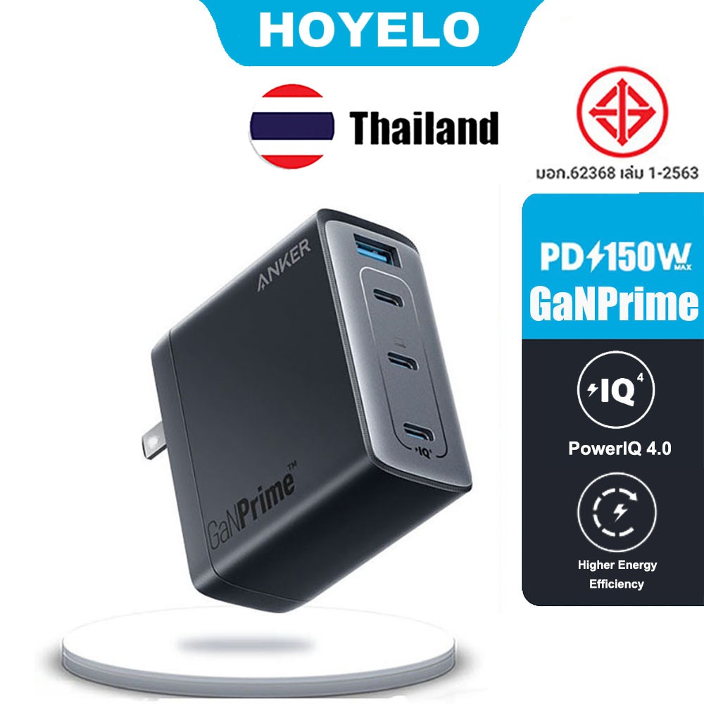 Anker 747 150W Charger GaNPrime 100W 4 พอร์ต USB-C PD Fast Compact Wall Charger