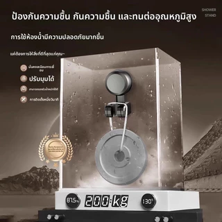 ทีเอสตอง #013-ข ที่ยึดฝักบัวติดผนัง (รุ่นอัพเกรด) ปรับมุมได้วงเล็บยึดฝักบัวราวแขวนฝักบัวฝักบัวก้านแขวนท่อสเปรย์ท่อระบายน้ําราวแขวน