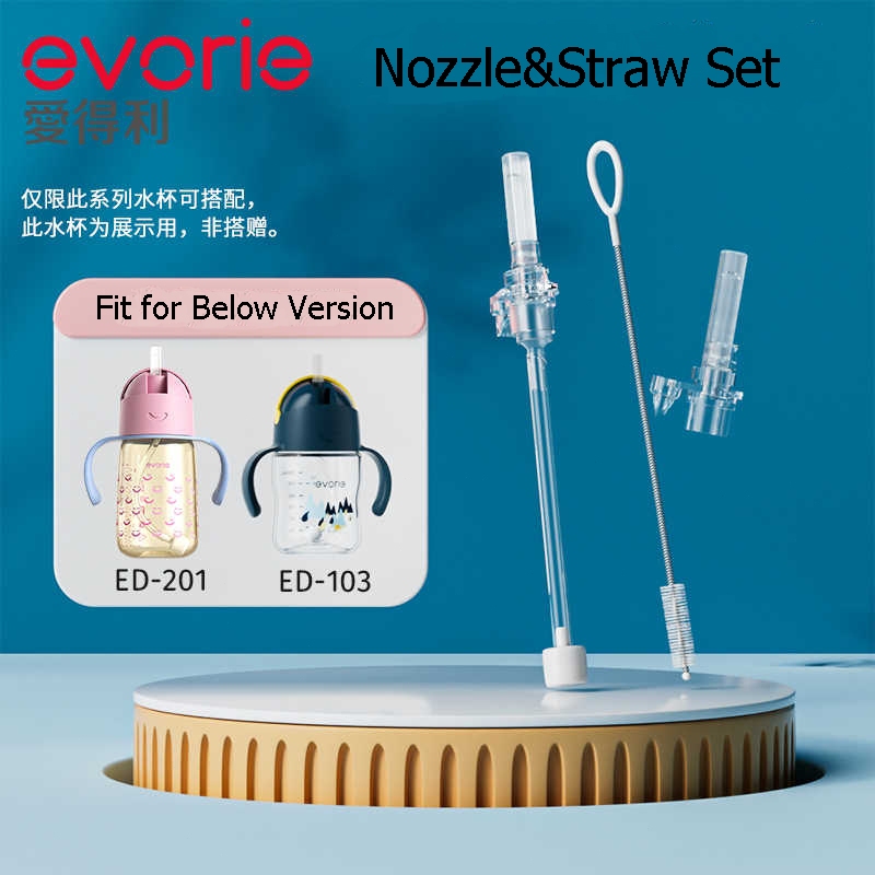 Evorie Gravity Straw Replacement Tritan Anti-Colic BPA-Free Sippy Cup ขวดน้ํา 200ml 1 ชุด