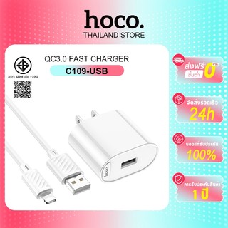 hoco. C109 10.5W Fast Charging USB-A Single Port Charger Set รองรับ Micro/IP