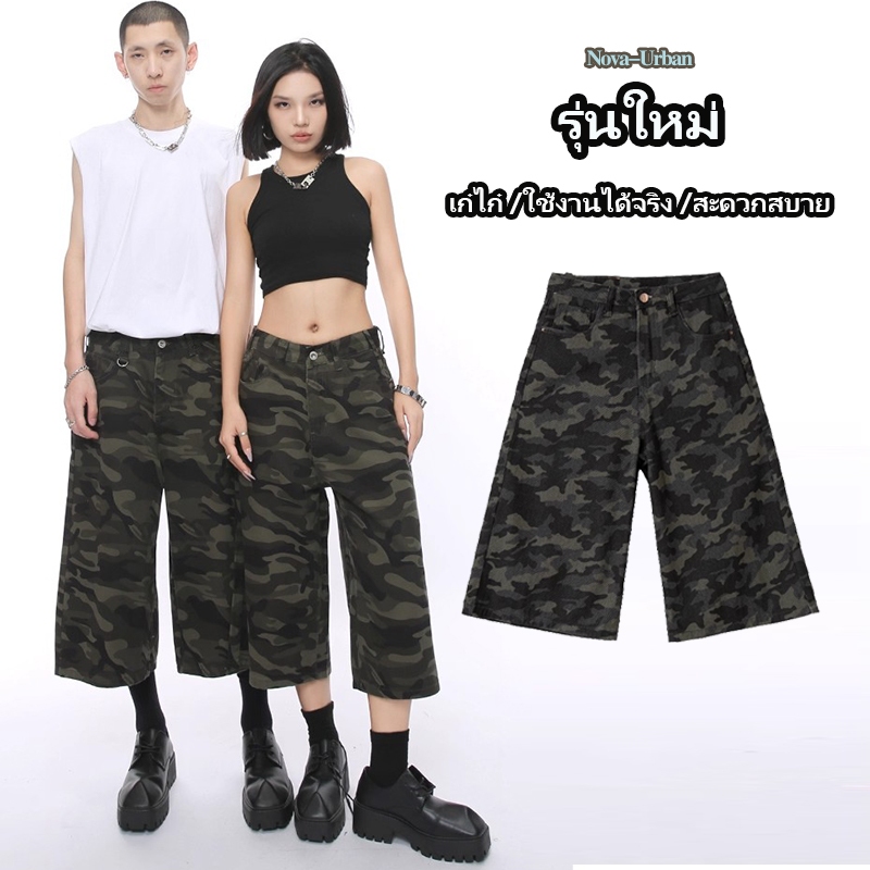 Nova-Urban ฤดูร้อนอเมริกันพรางสีเขียวกางเกงขาสั้นผู้ชายกางเกงตัดขากว้างหลวม สไตล์วินเทจ ใส่เท่ๆ ผ้าใส่สบาย งานกระเเส