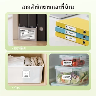 [ไทยในสต็อก]Niimbot B1/B1Pro เครื่องพิมพ์ฉลากบลูทูธ เครื่องพิมพ์แท็กราคา สติกเกอร์ บาร์โค้ดแบบพกพาชื่อเครื่องพิมพ์สติกเกอร์