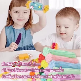 (100pcs) ลวดกำมะหยี่ DIY หนา 8 มม แยกสี ขนนุ่มฟู สร้างสรรค์งานประดิษฐ์ต่างๆ หนาแน่นเป็นพิเศษ ไม่หลุดร่วง งานประดิษฐ์ สีพาสเทล