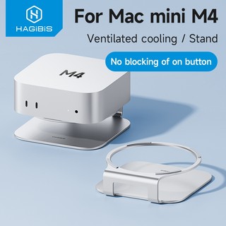 Hagibis ขาตั้งเดสก์ท็อปสําหรับ Mac mini M4/M4 Pro ผู้ถืออลูมิเนียม Dock ตัวยึดกระจายความร้อน Cooling Mount อุปกรณ์เสริม