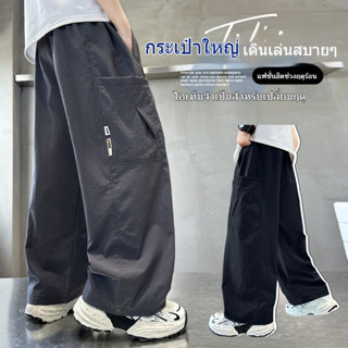 กางเกงเด็กผู้ชาย กางเกงเด็ก กางเกงแรงงานชาย ประเภทรุ่นหลวม เ…