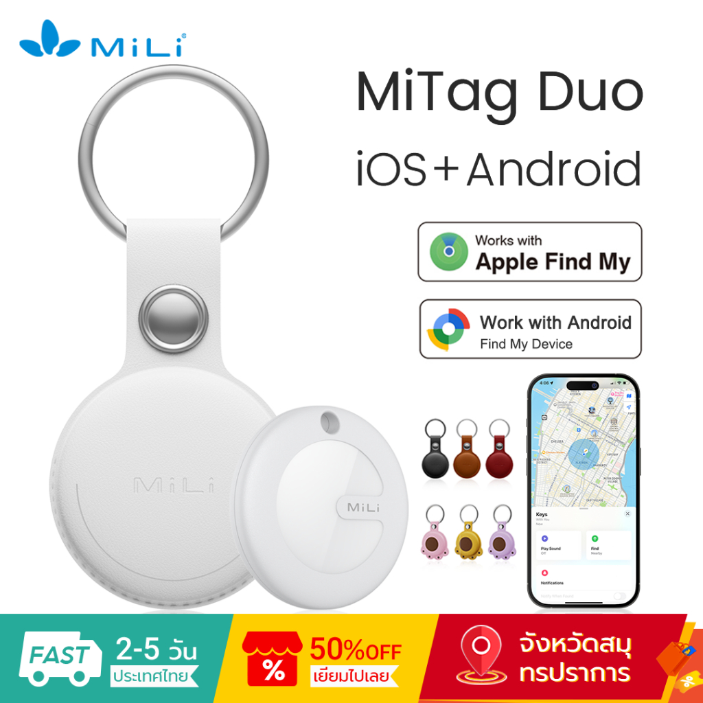 MiLi Smart Tag Mitag Duo (For iOS & Android) อุปกรณ์ติดตามสัตว์เลี้ยง GPS ติดตามของ อุปกรณ์ป้องกันหาย อุปกรณ์ติดตามของ บลูทูธกุญแจ Mini Item Finder GPS Bluetooth Tracker