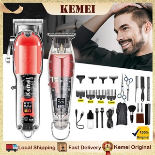 KEMEI ปัตตาเลี่ยนไฟฟ้า KM-246,ปัตตาเลี่ยนผู้ชาย LED ปัตตาเลี…