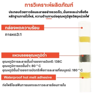 [พร้อมส่ง] ตัวเชื่อมต่อสายไฟบัดกรี กันน้ํา และตัวหดความร้อน 800 ชิ้นชุดตัวเชื่อมต่อสายไฟซีลบัดกรี