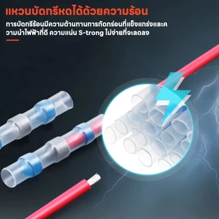 [พร้อมส่ง] ตัวเชื่อมต่อสายไฟบัดกรี กันน้ํา และตัวหดความร้อน 800 ชิ้นชุดตัวเชื่อมต่อสายไฟซีลบัดกรี