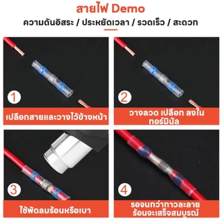 [พร้อมส่ง] ตัวเชื่อมต่อสายไฟบัดกรี กันน้ํา และตัวหดความร้อน 800 ชิ้นชุดตัวเชื่อมต่อสายไฟซีลบัดกรี
