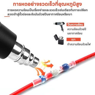[พร้อมส่ง] ตัวเชื่อมต่อสายไฟบัดกรี กันน้ํา และตัวหดความร้อน 800 ชิ้นชุดตัวเชื่อมต่อสายไฟซีลบัดกรี