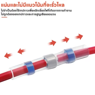 [พร้อมส่ง] ตัวเชื่อมต่อสายไฟบัดกรี กันน้ํา และตัวหดความร้อน 800 ชิ้นชุดตัวเชื่อมต่อสายไฟซีลบัดกรี