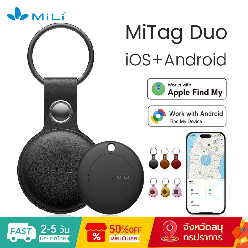 MiLi Smart Tag Mitag Duo (For iOS & Android) อุปกรณ์ติดตามสัตว์เลี้ยง GPS ติดตามของ อุปกรณ์ป้องกันหาย อุปกรณ์ติดตามของ บลูทูธติดตามกุญแจ Mini Item Finder GPS Bluetooth Tracker