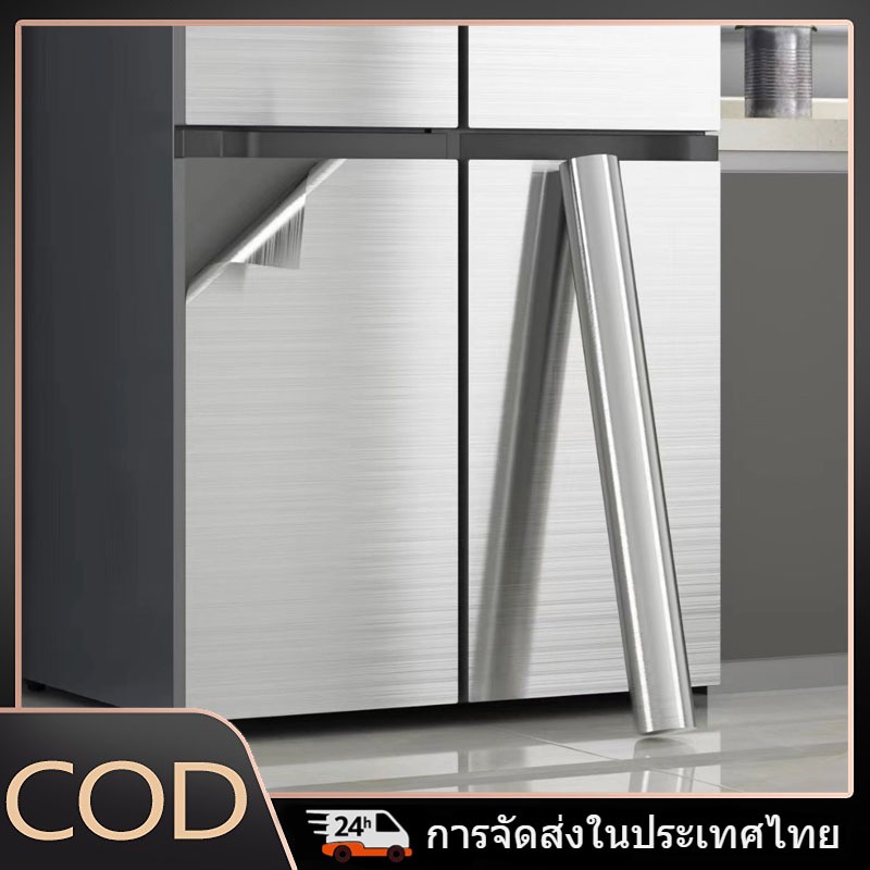 ขนาด 60x500 ซม. สติกเกอร์ฟิล์มโลหะสแตนเลส อะลูมิเนียมฟอยล์ ติดผนังห้องครัว ตู้เย็น มีกาวในตัว กันน้ำ ทนต่อความร้อน วอลล์เปเปอร์ตกแต่งบ้าน