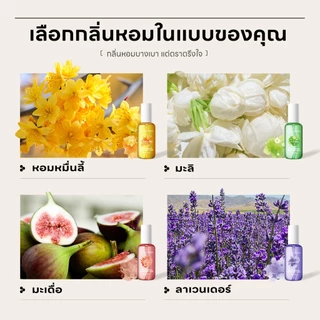 ICE LERSKIN ออยล์บำรุงผมหอม 4 กลิ่น ผมนุ่ม หอมติดทน พกพาง่าย 80ml