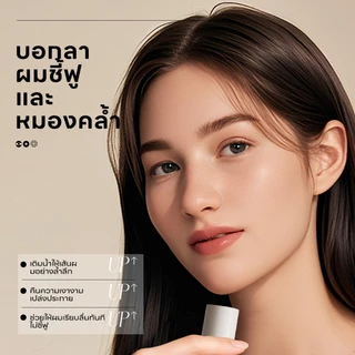 ICE LERSKIN ออยล์บำรุงผมหอม 4 กลิ่น ผมนุ่ม หอมติดทน พกพาง่าย 80ml
