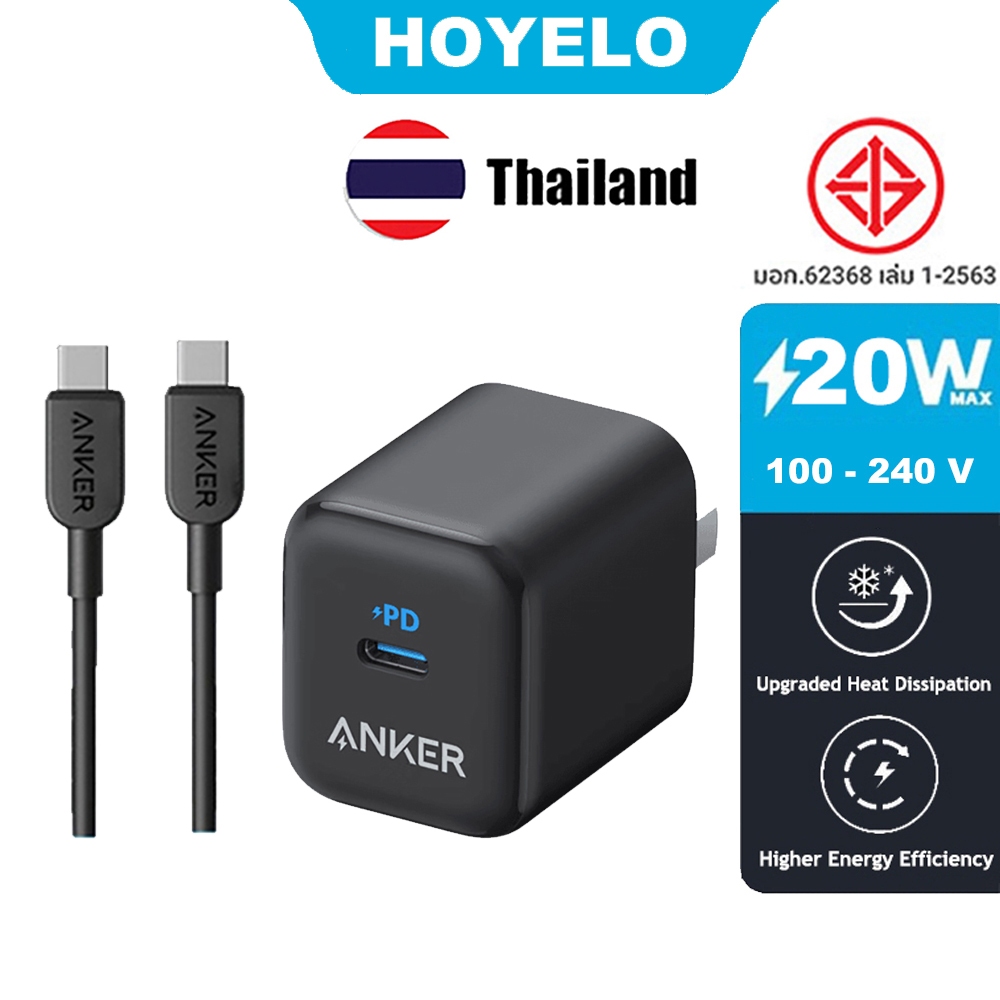 Anker 312 Fast Charger Adapter เครื่องชาร์จแบบพับได้ 20W พร้อมการชาร์จ PD2.0 PD3.0