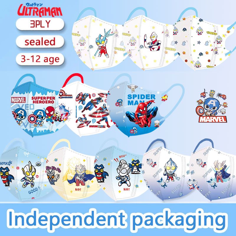 Ultraman Superman 3D หน้ากากเด็ก 3-12age ฟรีการพิมพ์การ์ตูน 3D หน้ากากเด็ก 50 ชิ้นหน้ากากเด็ก