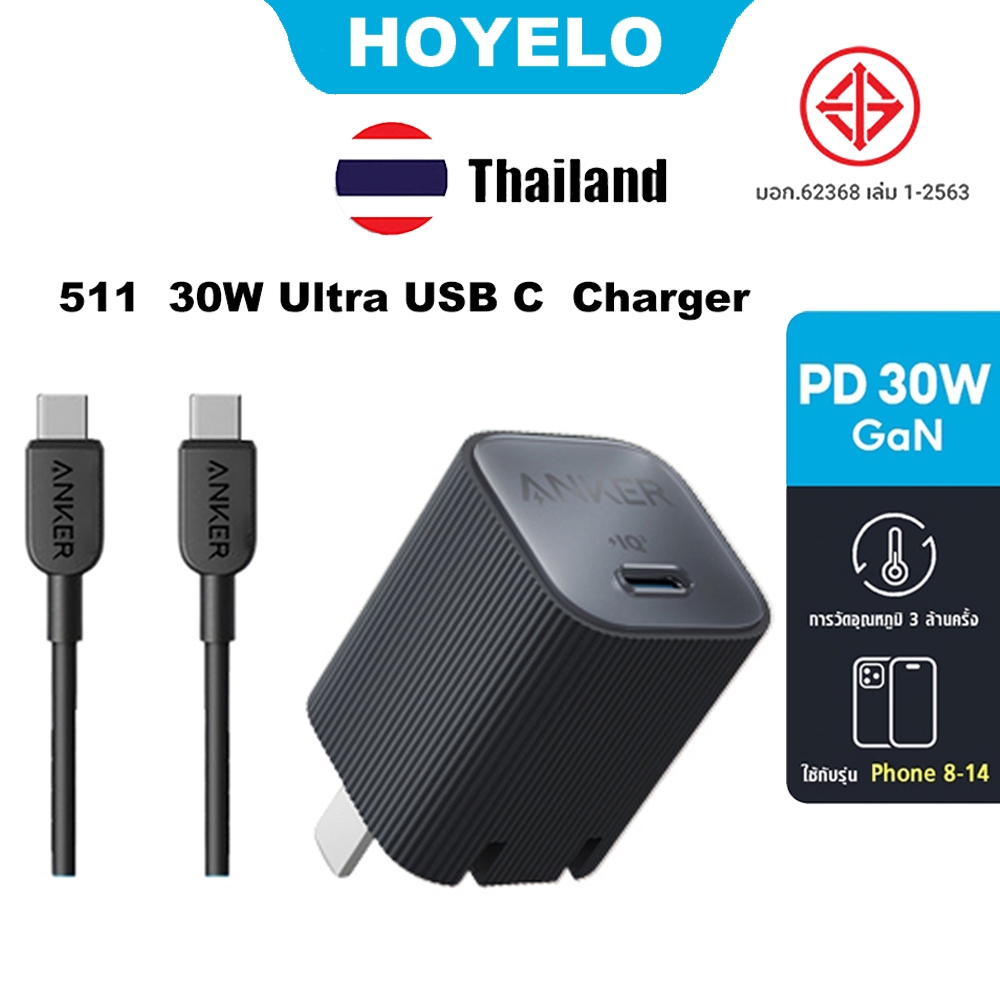 Anker USB C 30W Ultra 511 Fast Charger PIQ 3.0 เครื่องชาร์จเร็ว PPS แบบพับได้ Charger