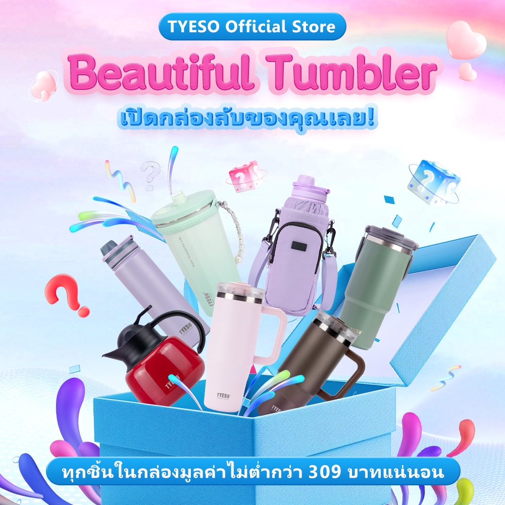 TYESO Official 350/600/750/900/1200ml แก้วเก็บความเย็นและร้อน กระบอกน้ำสูญญากาศ สแตนเลส 304 กันรั่ว ดื่มตรงได้ ของแท้