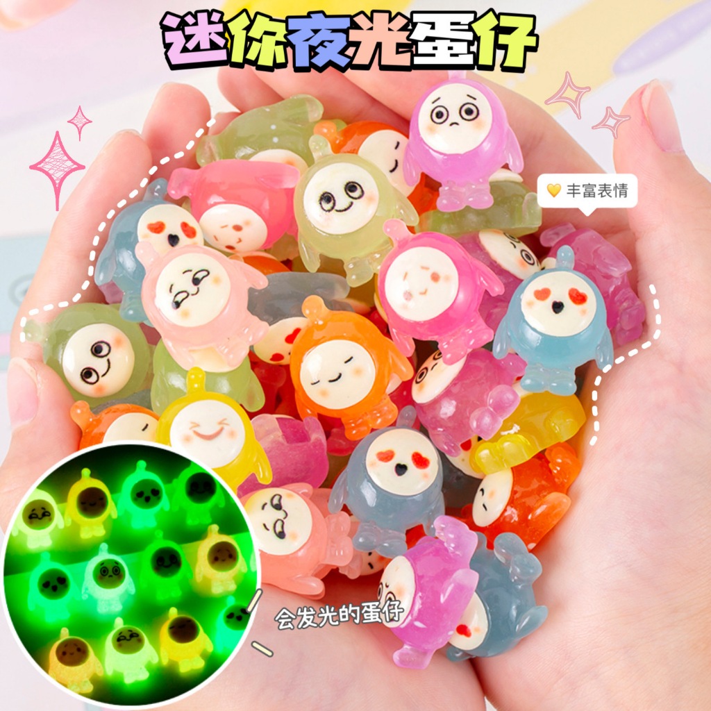 Luminous Egg Boy Luminous ของเล่น Night Luminous ของเล่นเด็กของเล่นบีบอัด