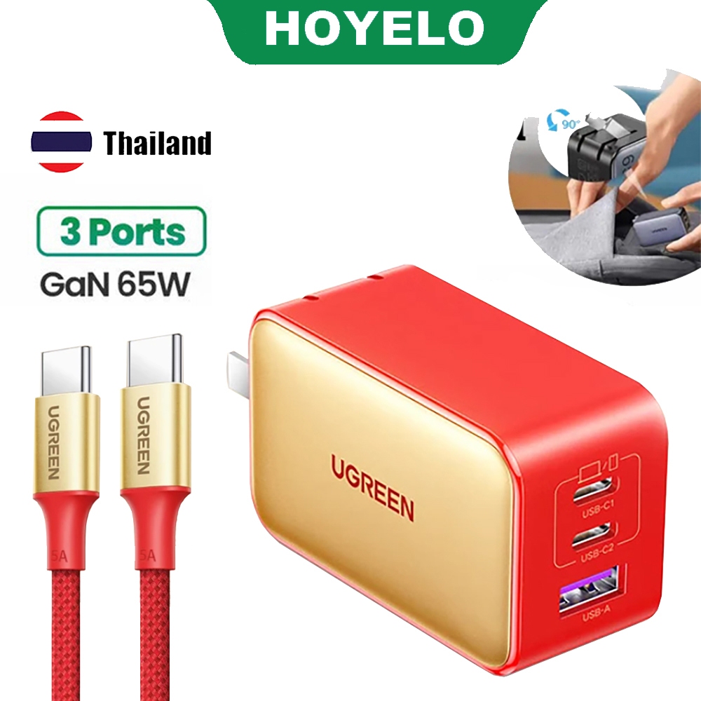 UGREEN GaN 65W USB C Charger Quick Charge QC4.0 QC PD3.0 PD USB-C Type C Fast USB Charger