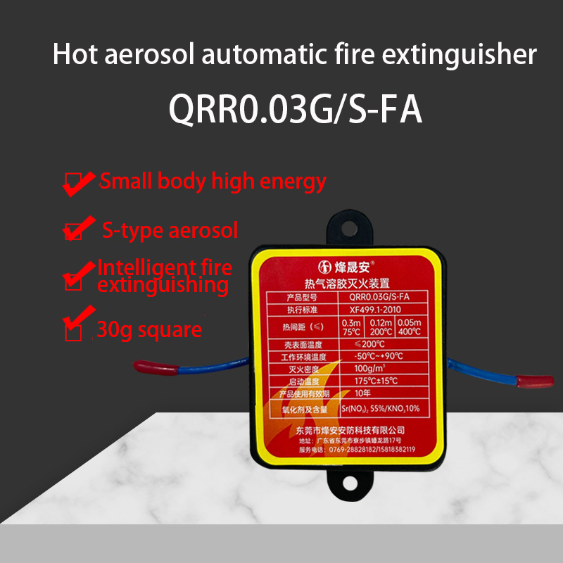 Mini fire extinguisher Plastic shell square 30g