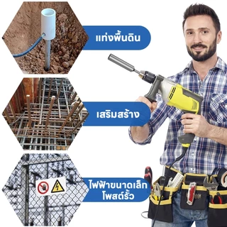 ไดร์เวอร์คันกราวด์ SDS Plus สําหรับแท่งกราวด์ขนาด 5/8 นิ้วและ 3/4 นิ้ว ไดรเวอร์แท่งกราวด์เหล็กแข็งที่ทนทาน Ground Rod Driver