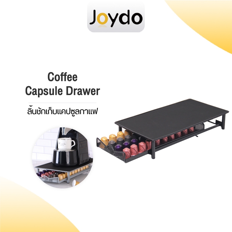 Coffee Pod Holder แท่นจัดเก็บแคปซูลกาแฟ ที่วางกาแฟแคปซูล ลิ้นชักเก็บแคปซูลกาแฟ ชั้นเก็บแคปซูล บรรจุ40แคปซูล